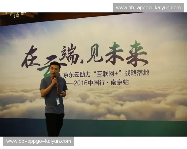 开云运动:引领未来运动科技与时尚潮流的先锋 开云运动:引领未来运动科技与时尚潮流的先锋