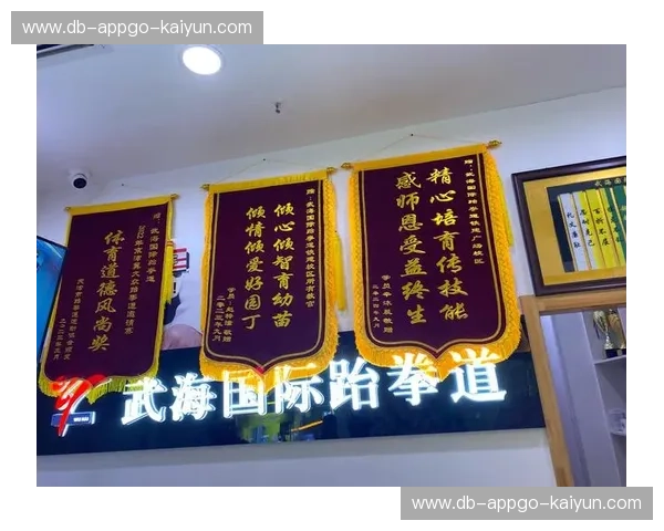 排名跆拳道:让每一次出拳都被看见 排名跆拳道:让每一次出拳都被看见